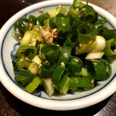 新世界 す。