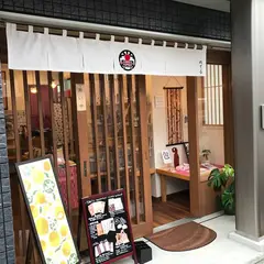下町てぬぐい処 賞(めでる)
