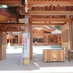 亀ケ池八幡宮