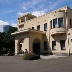 東京庭園美術館