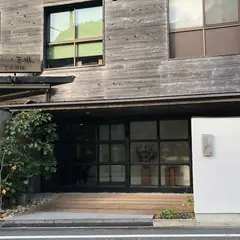 三水