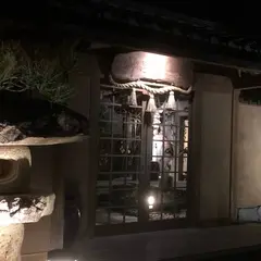 高千穂旅館 神仙