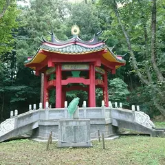 ふれあいの森