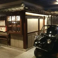 串の坊 新梅田シティ店
