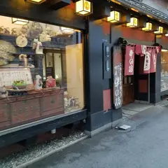 串の坊