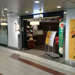 みおつくしプロムナードイルミネーション