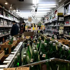 （株）タキモト 【葡萄館】【名酒館】