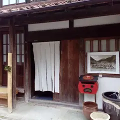 石見銀山世界遺産センター