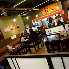 どん辰