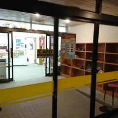 新中宮温泉センター