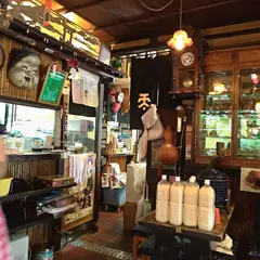 天野屋