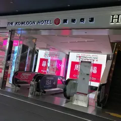 The Kowloon Hotel