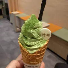 祇園辻利京都駅八条口店