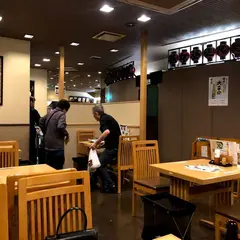 天麩羅 葵丸進