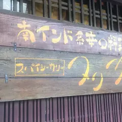 タリカロ