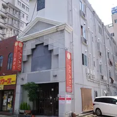長崎インターナショナルホステル あかり