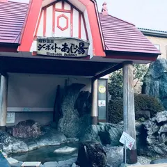 嬉野温泉