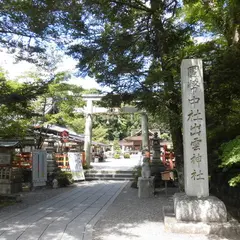 出雲大神宮