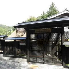 石田家住宅