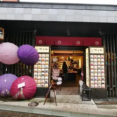 布遊舎