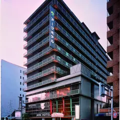 アークホテル京都