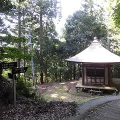 君尾山光明寺