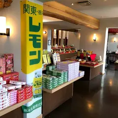 日光水車蔵