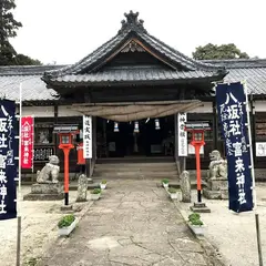 富来神社