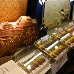 つぼや菓子舗