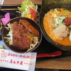 えんぎ屋
