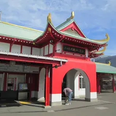 江ノ電駐車センター