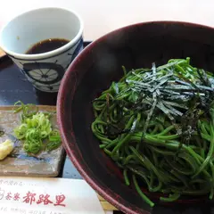 茶寮都路里