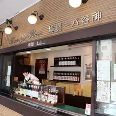 東京都観光汽船 浅草営業所