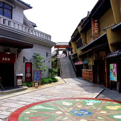 清水順正 おかべ家