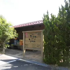 舞鶴ふるるファーム