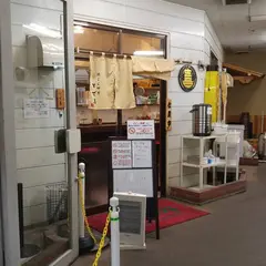鶏こく中華 すず喜