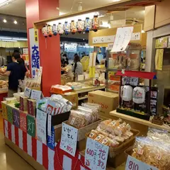 一色さかな広場