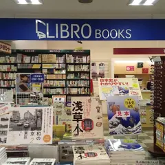 リブロ浅草店