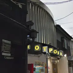 京都ホットポイント