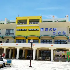 道の駅かでな