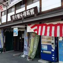 秩父観光協会