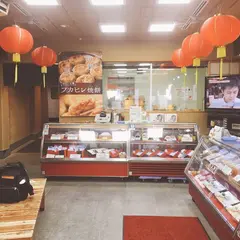 江戸清中華街本店
