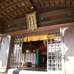 日枝神社