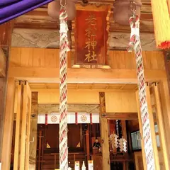 老松神社