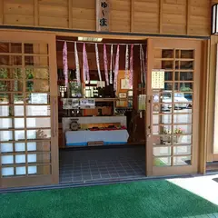 ほうらいせん 吟醸工房