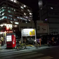 タイムズはいさい沖縄