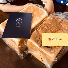 食パン専門 成り松