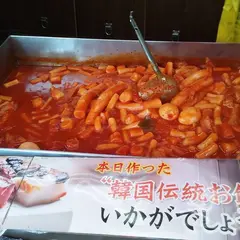 ジョンノホットク職安通り店