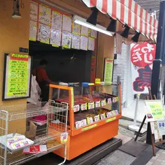 十号通商店街振興組合