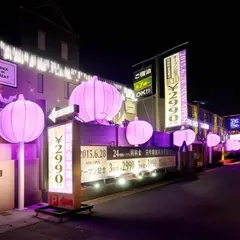 魔法のリトルパンプキン